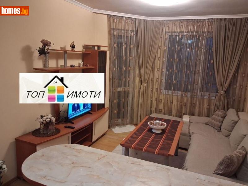 Двустаен, 60m² - Жк. Христо Смирненски, Пловдив - Апартамент за продажба - ТОП ИМОТИ БГ - 120149296