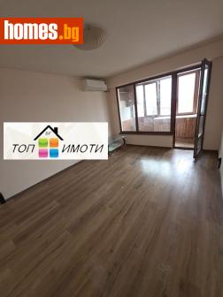 Тристаен, 74m² - Апартамент за продажба - 120149487