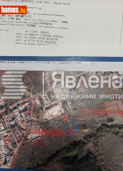 Земеделска земя, 2900m² - Кв. Филиповци, София - Земя за продажба - ЯВЛЕНА - 120154040