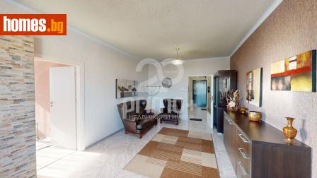 Тристаен, 92m² - Апартамент за продажба - 120156092