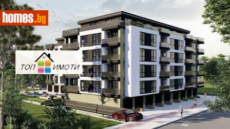 Двустаен, 69m² - Апартамент за продажба - 120157588