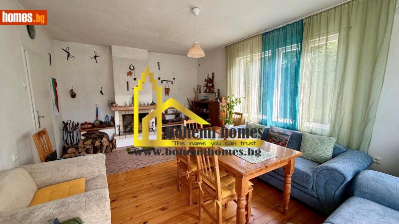Къща, 117m² - Гр.Девин, Смолян - Къща за продажба - БОХЕМИ ХОУМС - 120159370