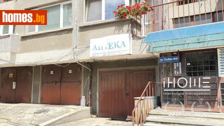 Гараж, 20m² - Апартамент за продажба - 120169996