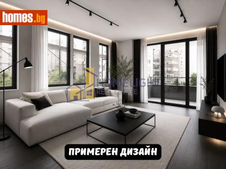 Тристаен, 98m² - Апартамент за продажба - 120176621