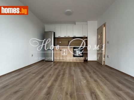 Двустаен, 50m² - Апартамент за продажба - 120178050