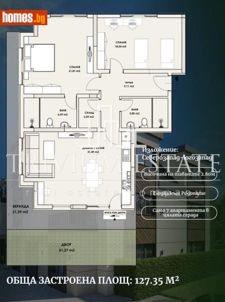 Тристаен, 127m² - Кв. Коматево, Пловдив - Апартамент за продажба - Тrivium Estate - 120178279