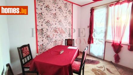 Тристаен, 82m² - Апартамент за продажба - 120195937