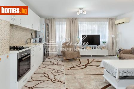 Двустаен, 69m² - Апартамент за продажба - 120196348