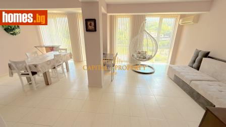 Тристаен, 96m² - Апартамент за продажба - 120201503