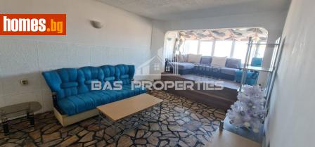 Тристаен, 120m² - Апартамент за продажба - 120205252