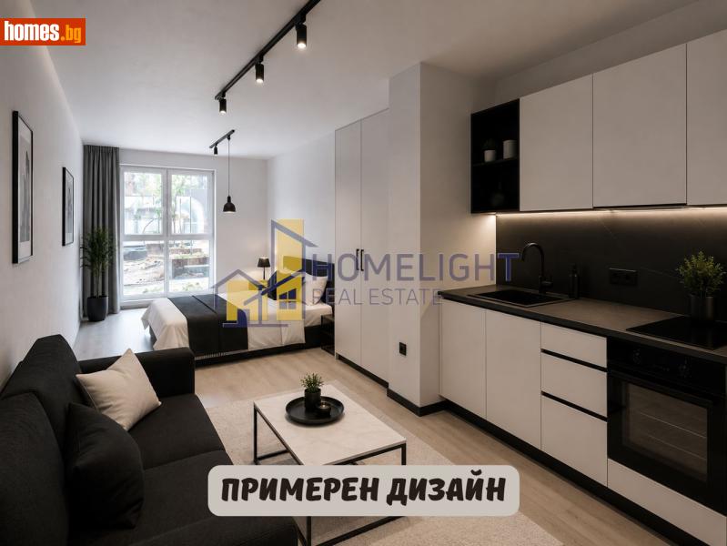 Едностаен, 49m² - Жк. Дървеница, София - Апартамент за продажба - ХОУМ ЛАЙТ  - 120205411