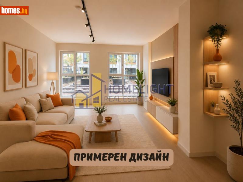Двустаен, 69m² - Жк. Дървеница, София - Апартамент за продажба - ХОУМ ЛАЙТ  - 120205421