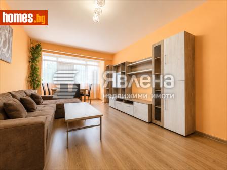 Тристаен, 66m² - Апартамент за продажба - 120207246