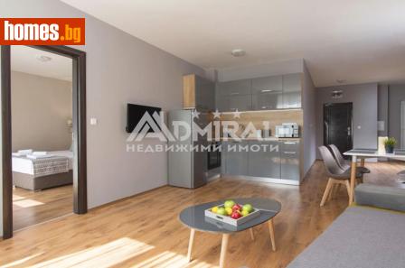 Двустаен, 123m² - Апартамент за продажба - 120207745