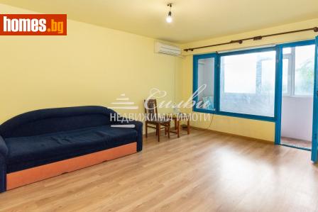 Едностаен, 41m² - Апартамент за продажба - 120207855