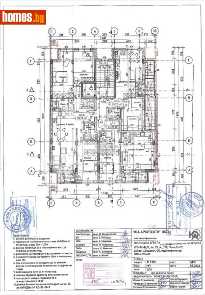 Двустаен, 74m² - Жк. Банишора, София - Апартамент за продажба - Примо Плюс - 120208143