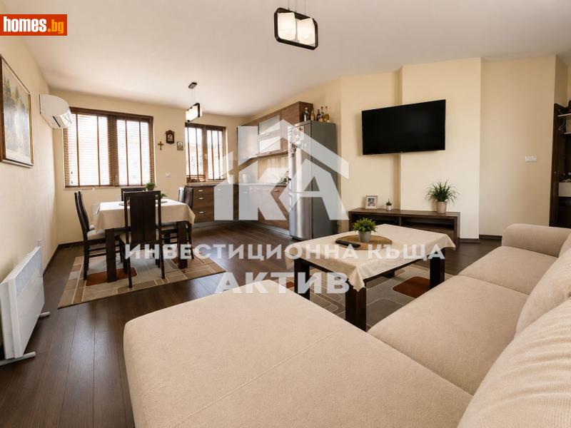 Тристаен, 101m² - Кв. Кършияка, Пловдив - Апартамент за продажба - ИНВЕСТИЦИОННА КЪЩА АКТИВ - 120214631