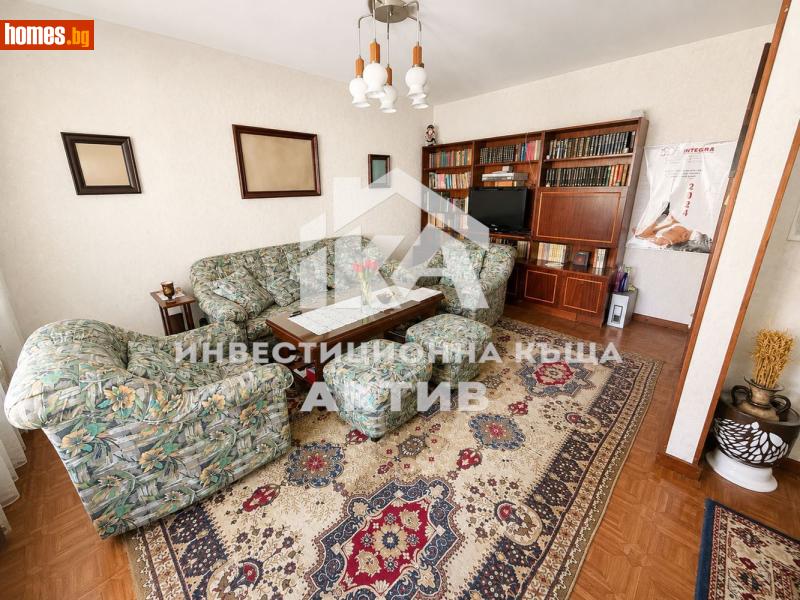 Тристаен, 90m² - Жк. Тракия, Пловдив - Апартамент за продажба - ИНВЕСТИЦИОННА КЪЩА АКТИВ - 120214689
