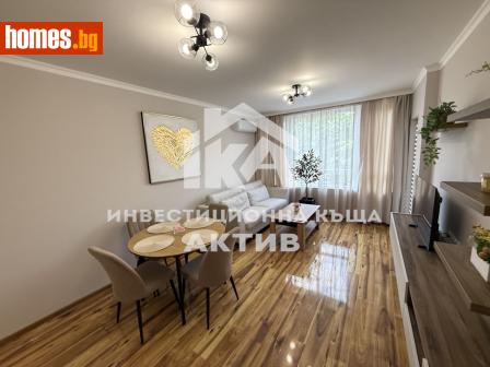 Тристаен, 102m² - Апартамент за продажба - 120214855