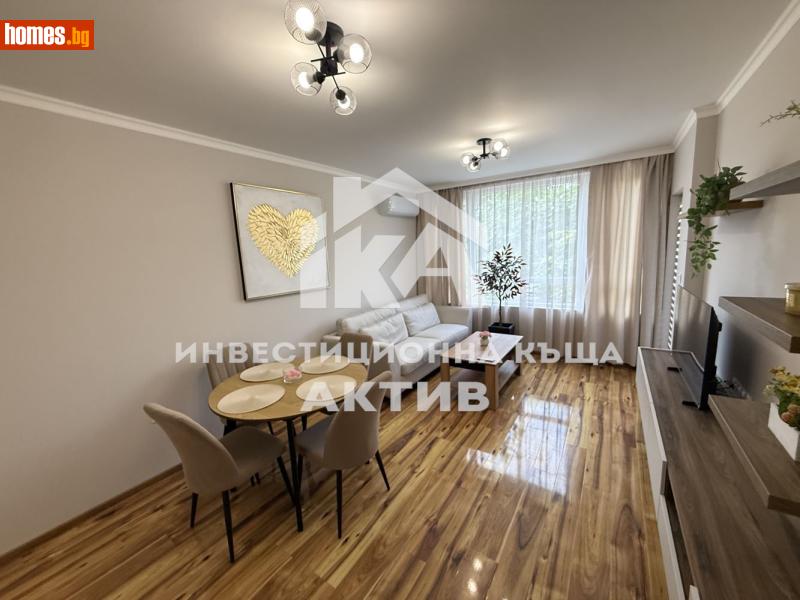 Тристаен, 102m² - Кв. Съдийски, Пловдив - Апартамент за продажба - ИНВЕСТИЦИОННА КЪЩА АКТИВ - 120214855