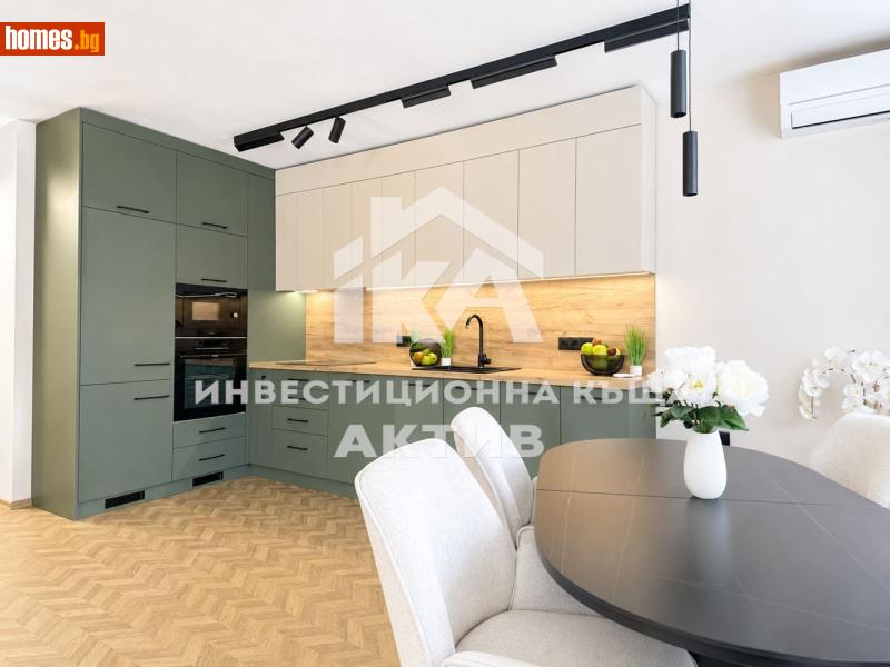 Тристаен, 128m² -  Мараша, Пловдив - Апартамент за продажба - ИНВЕСТИЦИОННА КЪЩА АКТИВ - 120214909
