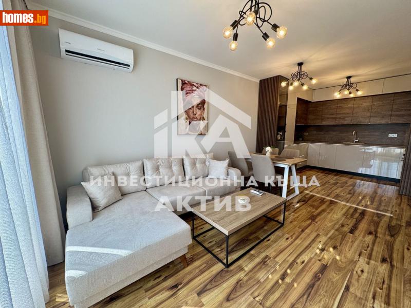 Тристаен, 97m² - Жк. Тракия, Пловдив - Апартамент за продажба - ИНВЕСТИЦИОННА КЪЩА АКТИВ - 120215002