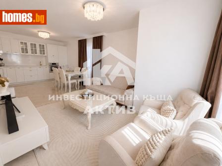 Тристаен, 104m² - Апартамент за продажба - 120215020