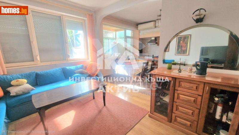 Тристаен, 97m² -  Център, Пловдив - Апартамент за продажба - ИНВЕСТИЦИОННА КЪЩА АКТИВ - 120215052
