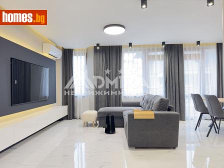 Тристаен, 91m² - Апартамент за продажба - 120215679