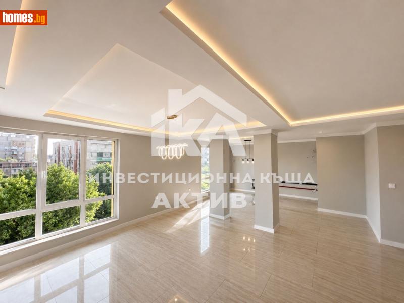 Многостаен, 210m² - Жк Южен, Пловдив - Апартамент за продажба - ИНВЕСТИЦИОННА КЪЩА АКТИВ - 120218284