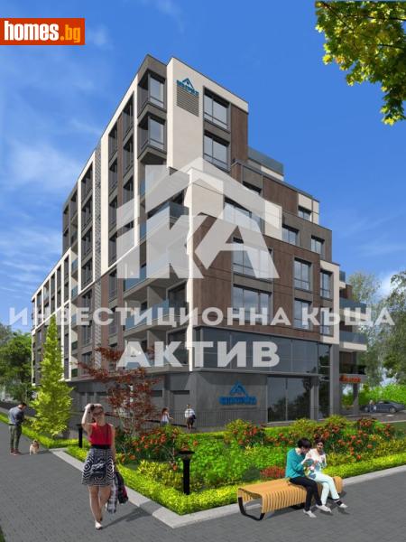 Тристаен, 139m² - Жк. Христо Смирненски, Пловдив - Апартамент за продажба - ИНВЕСТИЦИОННА КЪЩА АКТИВ - 120218381