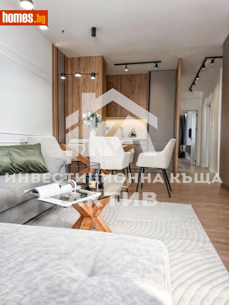 Тристаен, 110m² - Жк. Тракия, Пловдив - Апартамент за продажба - ИНВЕСТИЦИОННА КЪЩА АКТИВ - 120218422