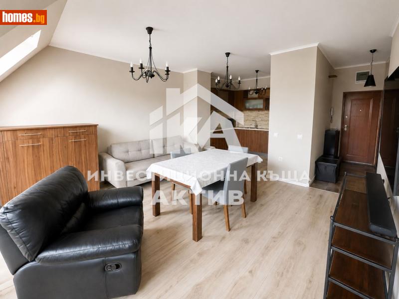 Двустаен, 67m² - Пловдив, Пловдив - Апартамент за продажба - ИНВЕСТИЦИОННА КЪЩА АКТИВ - 120218507