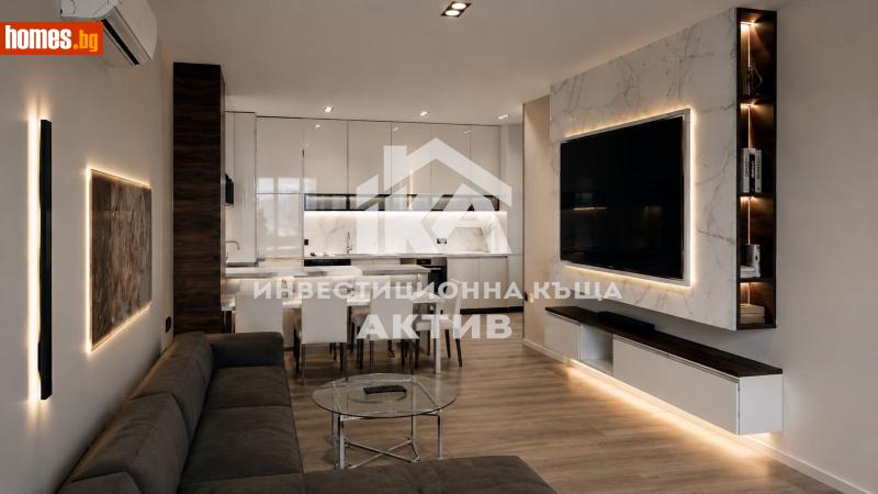 Тристаен, 105m² - Жк. Тракия, Пловдив - Апартамент за продажба - ИНВЕСТИЦИОННА КЪЩА АКТИВ - 120218542