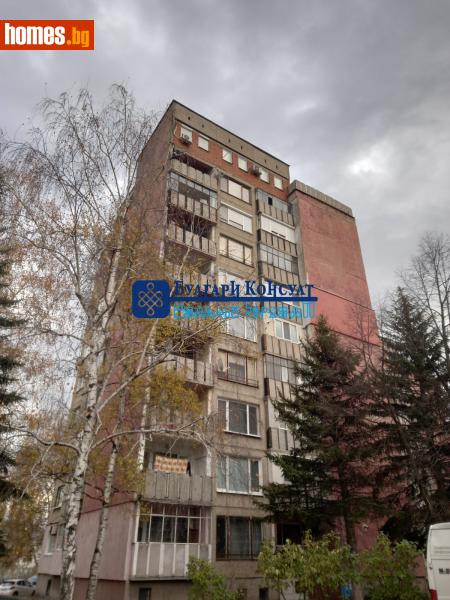 Четиристаен, 90m² -  Бузлуджа, Кюстендил - Апартамент за продажба - Булгари Консулт - 120223706