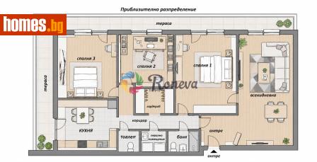 Многостаен, 140m² - Апартамент за продажба - 120226756