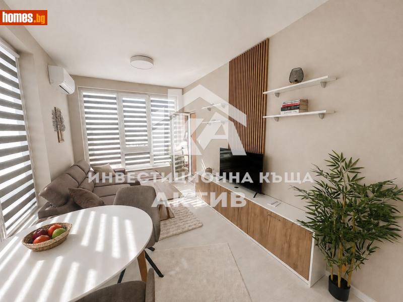 Тристаен, 77m² - Жк. Христо Смирненски, Пловдив - Апартамент за продажба - ИНВЕСТИЦИОННА КЪЩА АКТИВ - 120227733