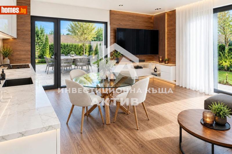 Тристаен, 92m² - Кв. Кършияка, Пловдив - Апартамент за продажба - ИНВЕСТИЦИОННА КЪЩА АКТИВ - 120227916