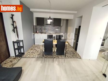 Двустаен, 48m² - Апартамент под наем - 120228446