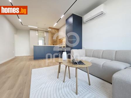 Тристаен, 62m² - Апартамент за продажба - 120232079