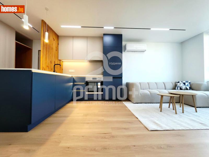 Двустаен, 62m² - Жк. Сухата Река, София - Апартамент за продажба - Примо Плюс - 120232089