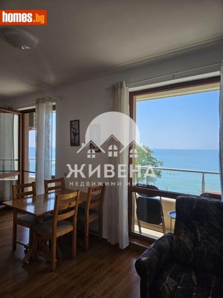 Тристаен, 143m² - Гр.Балчик, Добрич - Апартамент за продажба - ЖИВЕНА Недвижими Имоти - 120238244