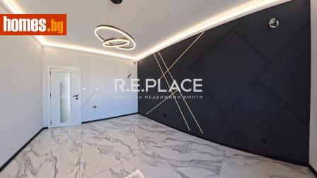 Тристаен, 60m² - Апартамент за продажба - 120239439