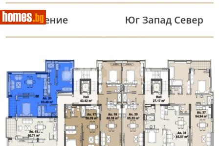 Тристаен, 102m² - Апартамент за продажба - 120242280