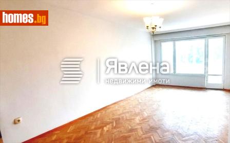 Тристаен, 65m² - Апартамент за продажба - 120242502