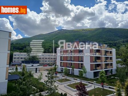 Четиристаен, 162m² - Апартамент за продажба - 120242512