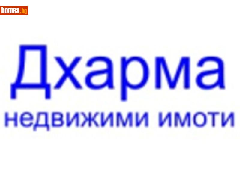 Двустаен, 65m² -  Център, София - Апартамент за продажба - Дхарма Недвижими имоти - 120243038