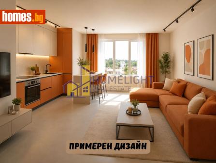 Двустаен, 70m² - Апартамент за продажба - 120253958