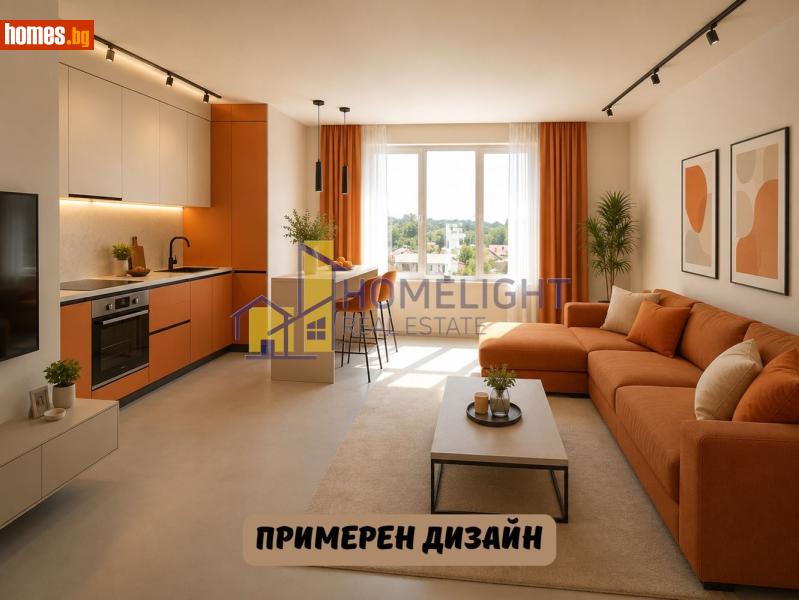Двустаен, 70m² - Кв. Модерно Предградие, София - Апартамент за продажба - ХОУМ ЛАЙТ  - 120253958