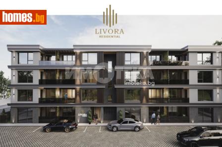 Двустаен, 61m² - Апартамент за продажба - 120255779
